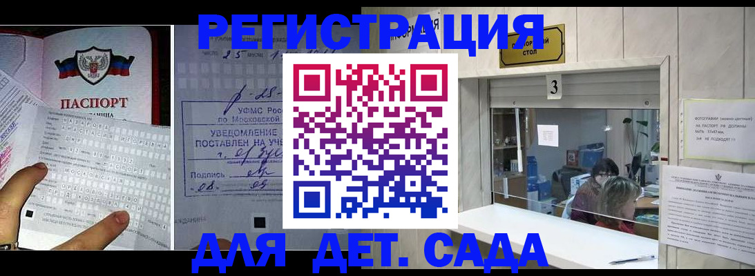 прописка гарантия в Сорске