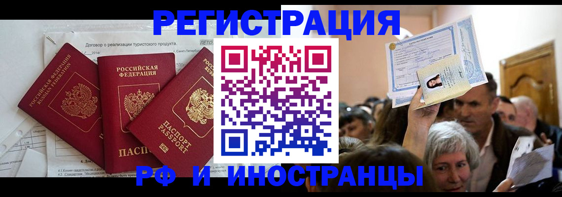 регистрация для дет. сада в Сорске