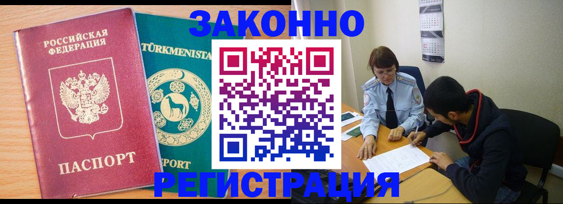 пропишу в квартире в Сорске